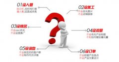 為何選擇蘇州阿里巴巴店鋪，這是為啥？